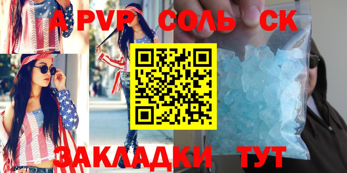 Лыткарино  Alpha PVP VHQ  Alpha PVP кристаллы  Alfa_PVP кристаллы  Вход с VPN 