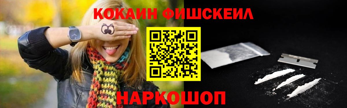 Cocaine 97%  Вход с VPN  Лыткарино  Кокаин VHQ 