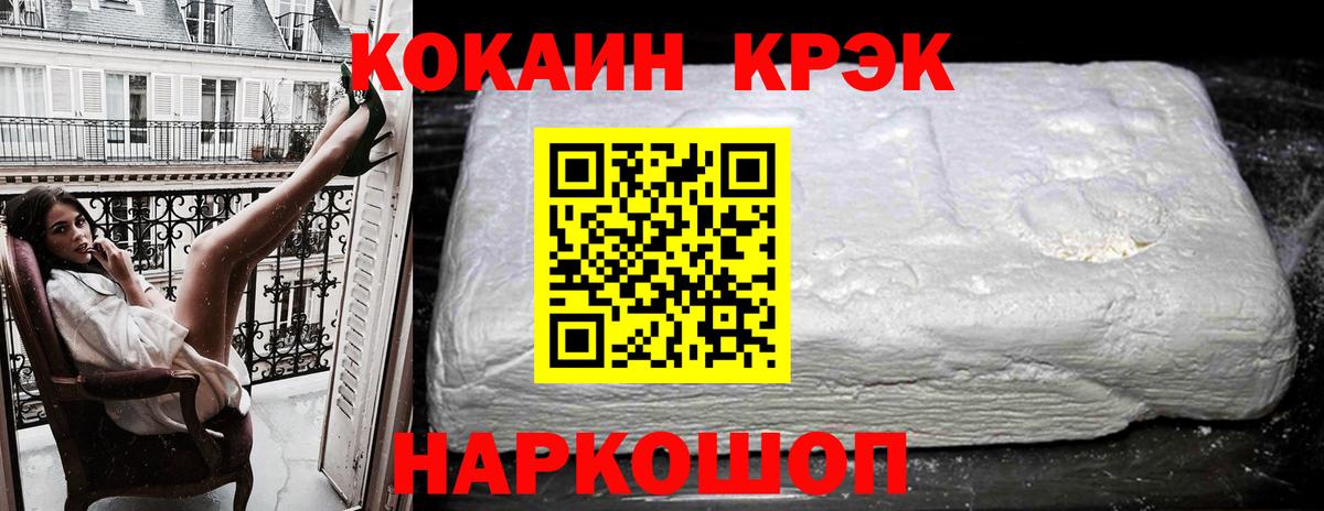 COCAIN FishScale Лыткарино