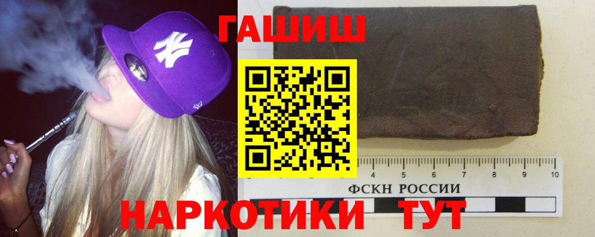 Гашиш Ice-O-Lator Лыткарино