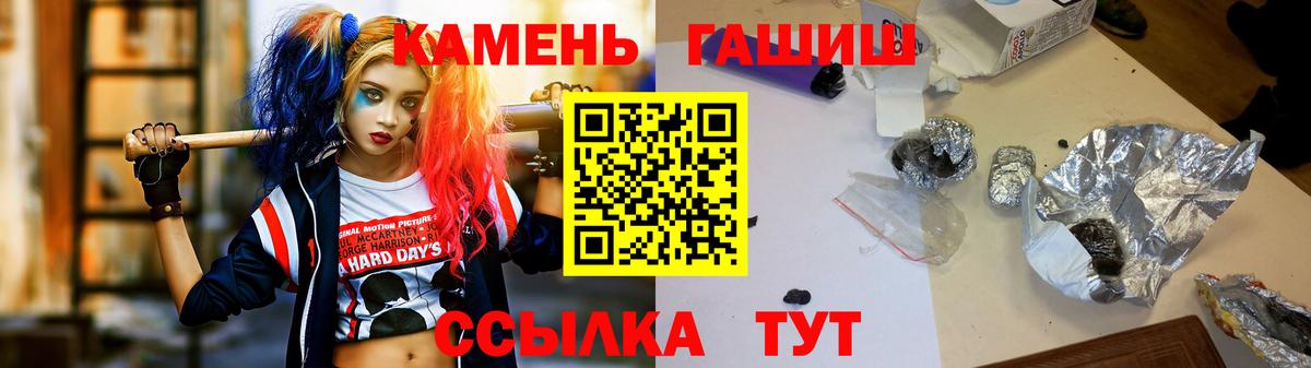 Гашиш индика сатива  Гашиш 40% ТГК  Лыткарино  Вход с VPN 