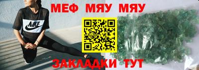индика Заволжье