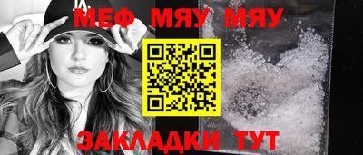 mix Заводоуковск