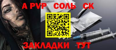 индика Заволжье
