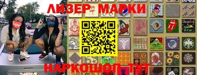 mix Заводоуковск