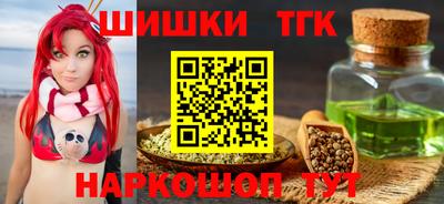 синтетический гашиш Дубна