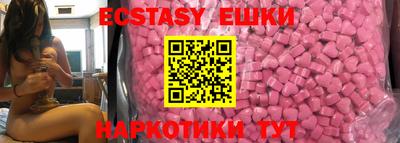 mix Заводоуковск