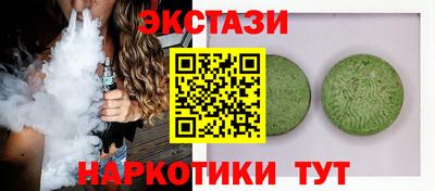mix Заводоуковск