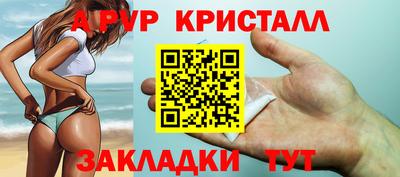 индика Жуковский