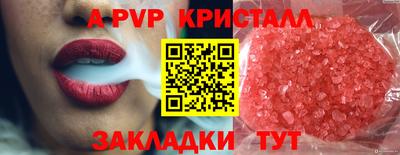 индика Жуковский