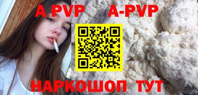 индика Заволжье