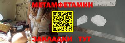 индика Жуковский