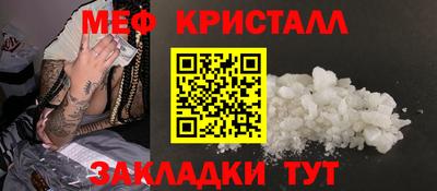 mix Заводоуковск