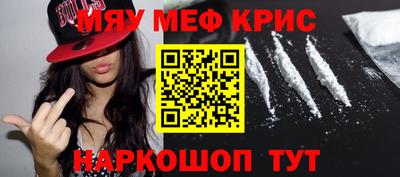 индика Заволжье