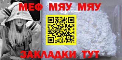 mix Заводоуковск