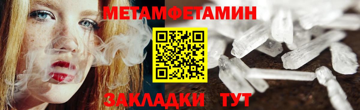 Первитин пудра  Вход с VPN  Лыткарино 